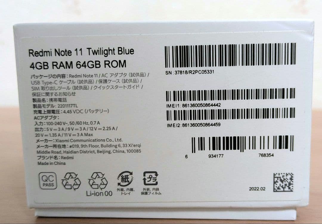 Xiaomi Redmi Note 11 本体