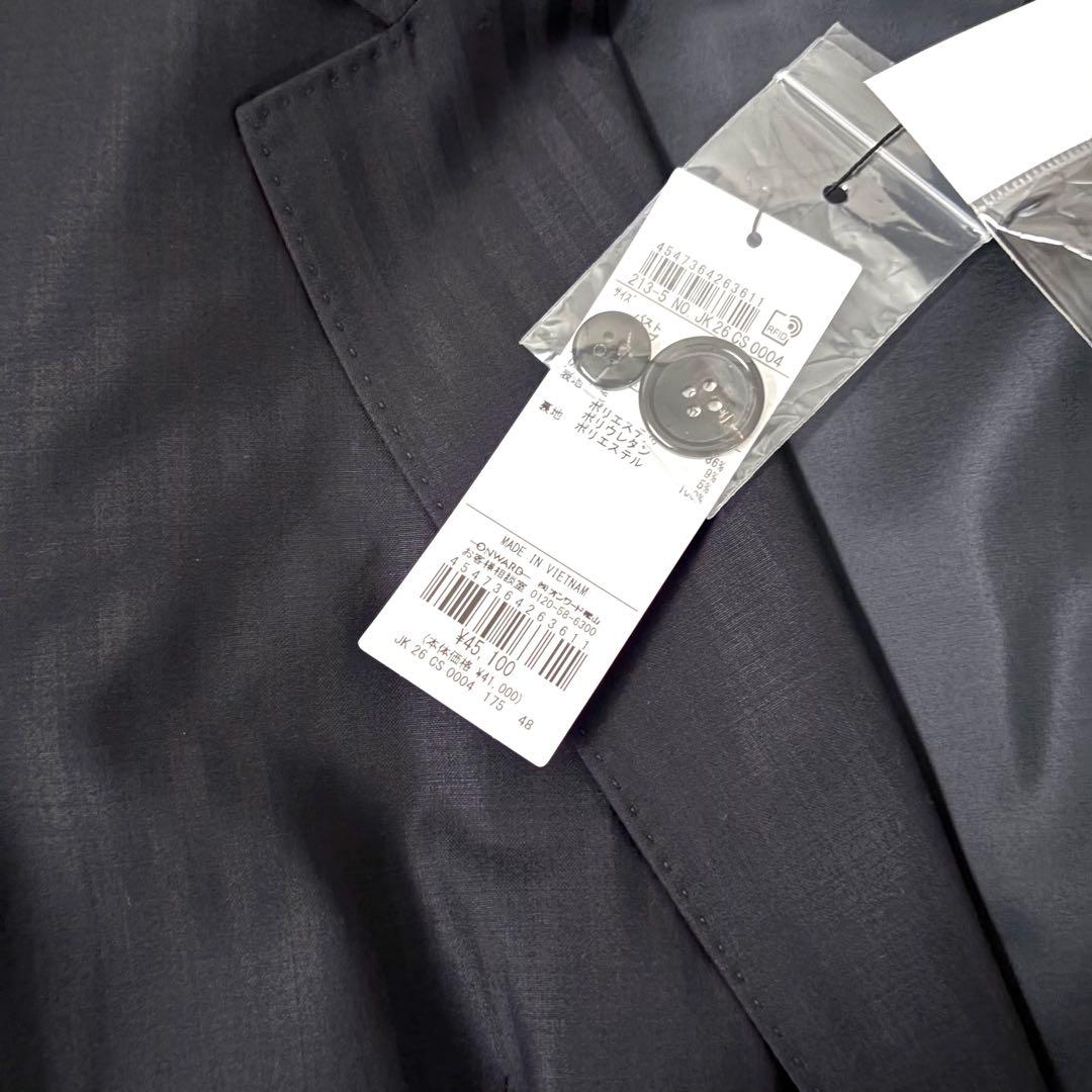 新品☆現行★24AW 23区 ニジュウサンク　パンツスーツ 48 大きいサイズ