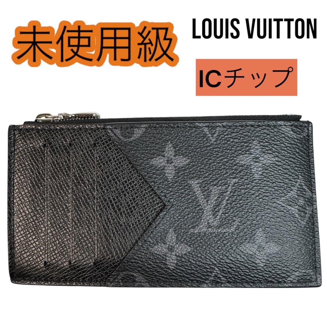❤️未使用級❤️ ルイヴィトンモノグラム・エクリプス カードホルダー