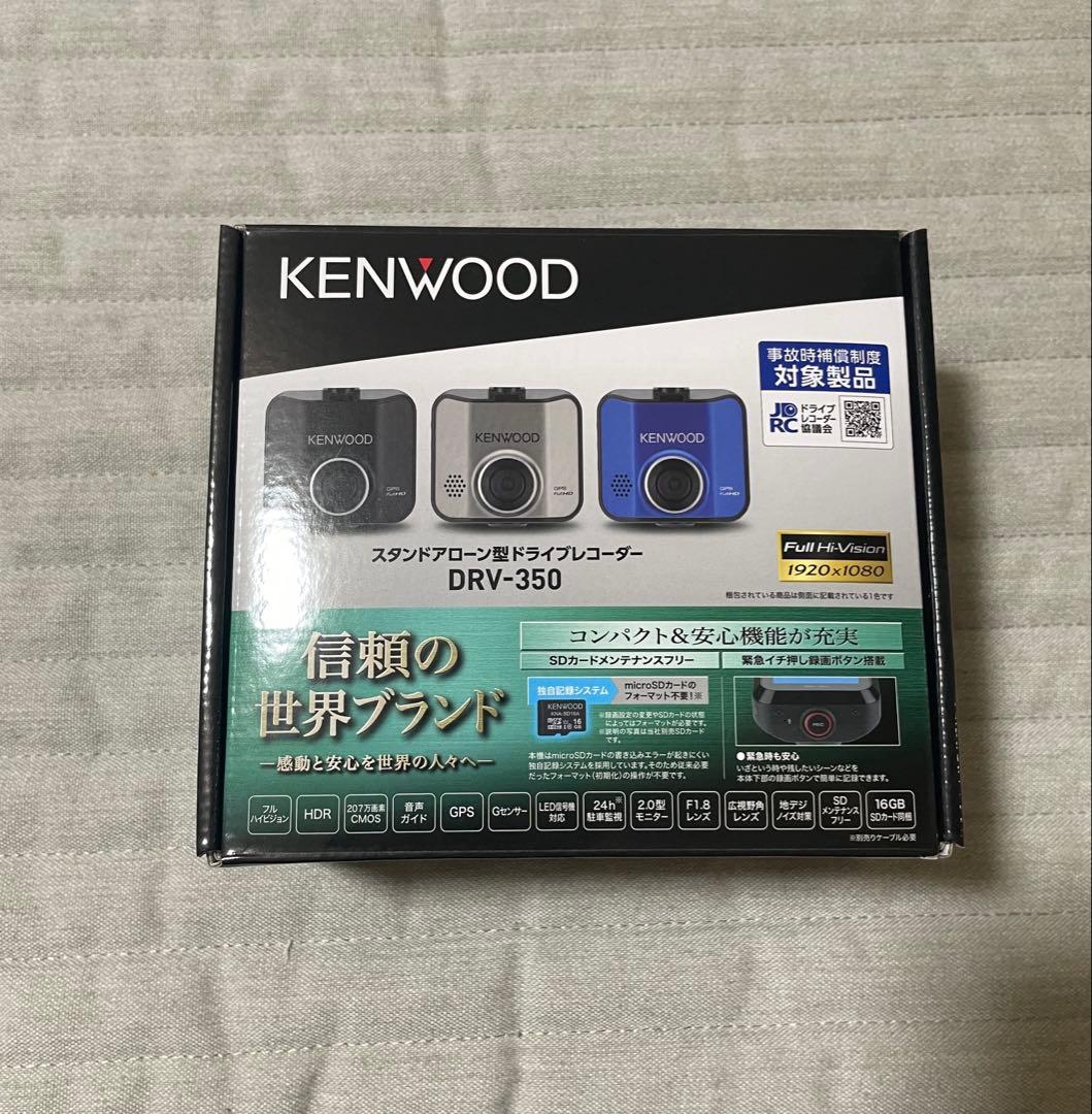 アクセサリー KENWOOD DRV-350-B BLACK