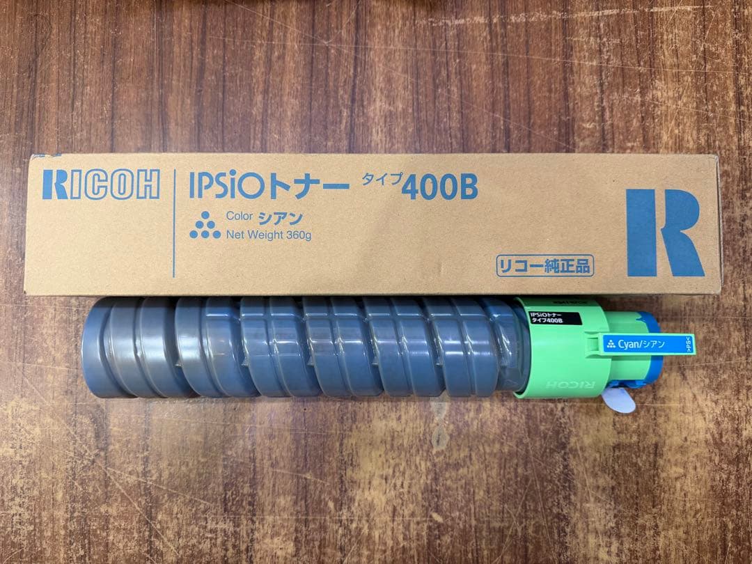 RICOH IPSIO 純正トナー　400B シアン　　大容量15000枚