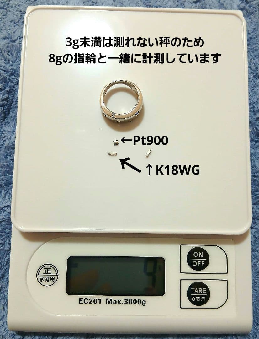 K18　WG　K18WG　Pt900　ホワイトゴールド　プラチナ　地金