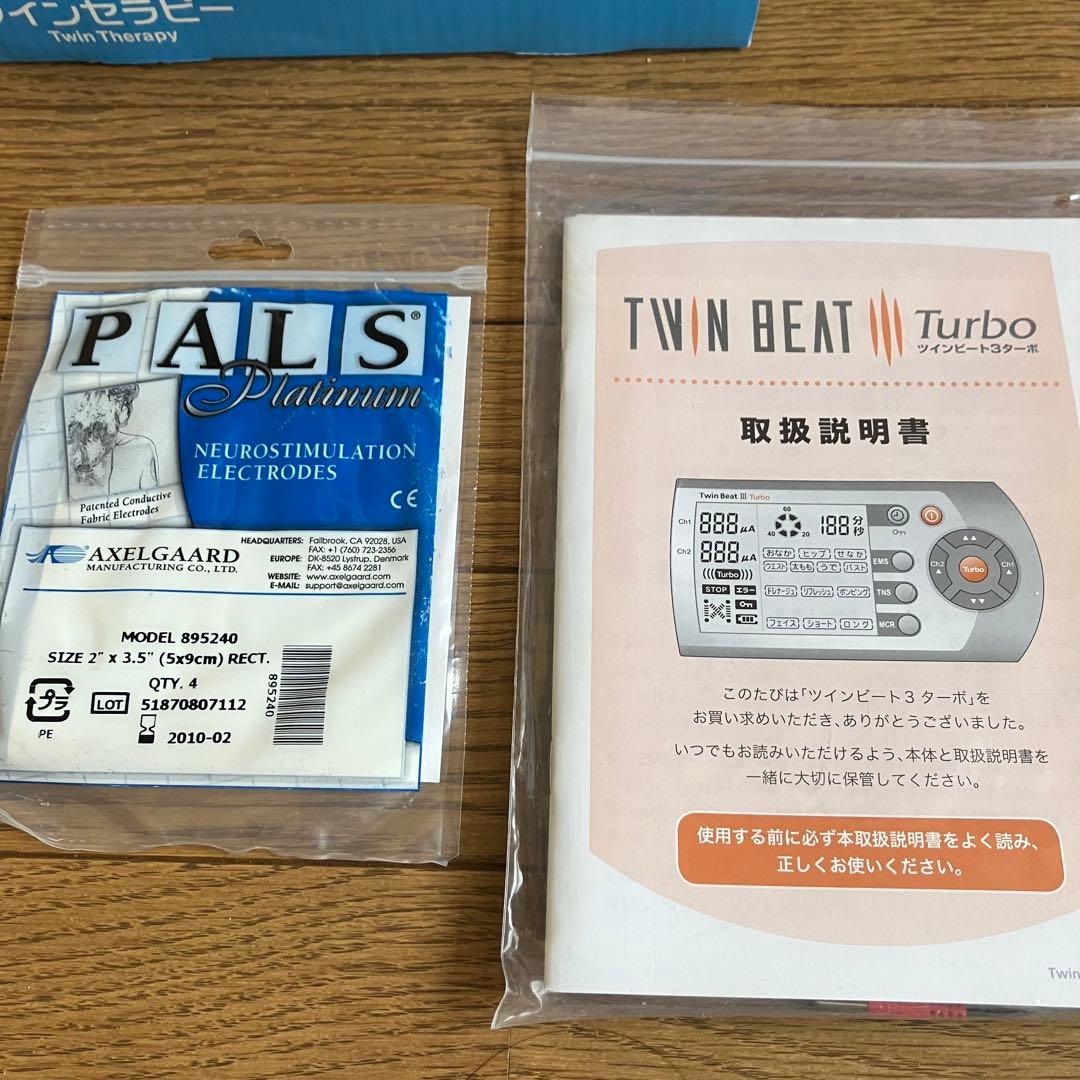 ツインセラピー TwinTherapy 伊藤超短波 EMS 美顔器 ボディケア