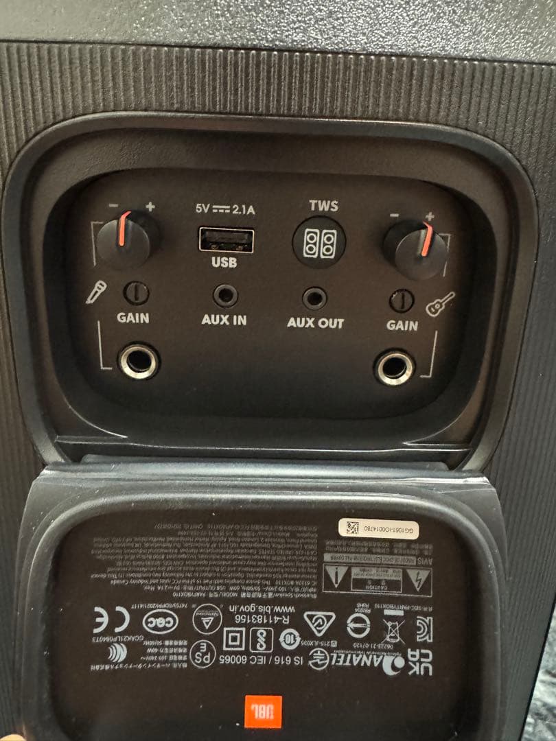 【極美品】JBL partybox110 スピーカー