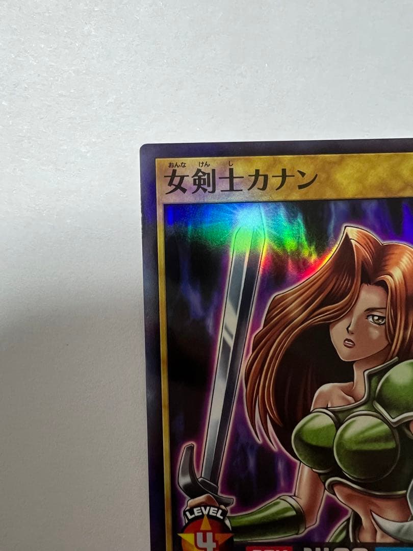 女剣士カナン　ラッシュ　スーパー