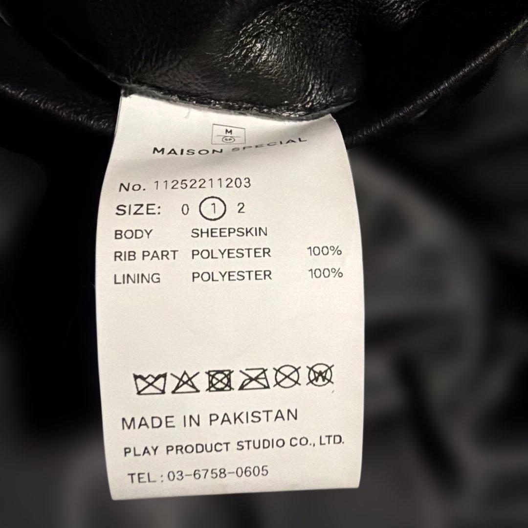 シープレザーMA-1【MAISON SPECIAL】黒 Mサイズ　ほぼ新品