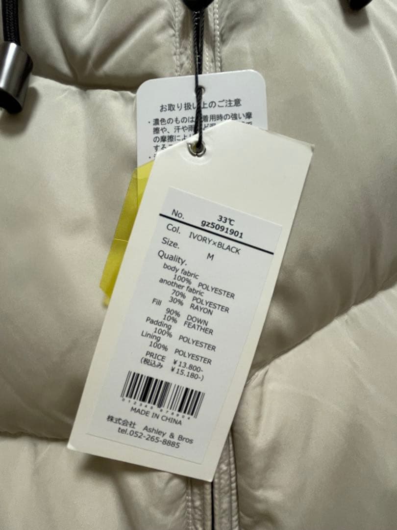 THIRTY-THREE 33°C フード付きダウンベスト