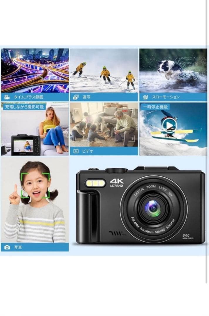 4Kデジタルカメラ 6400万画素 32GB付属