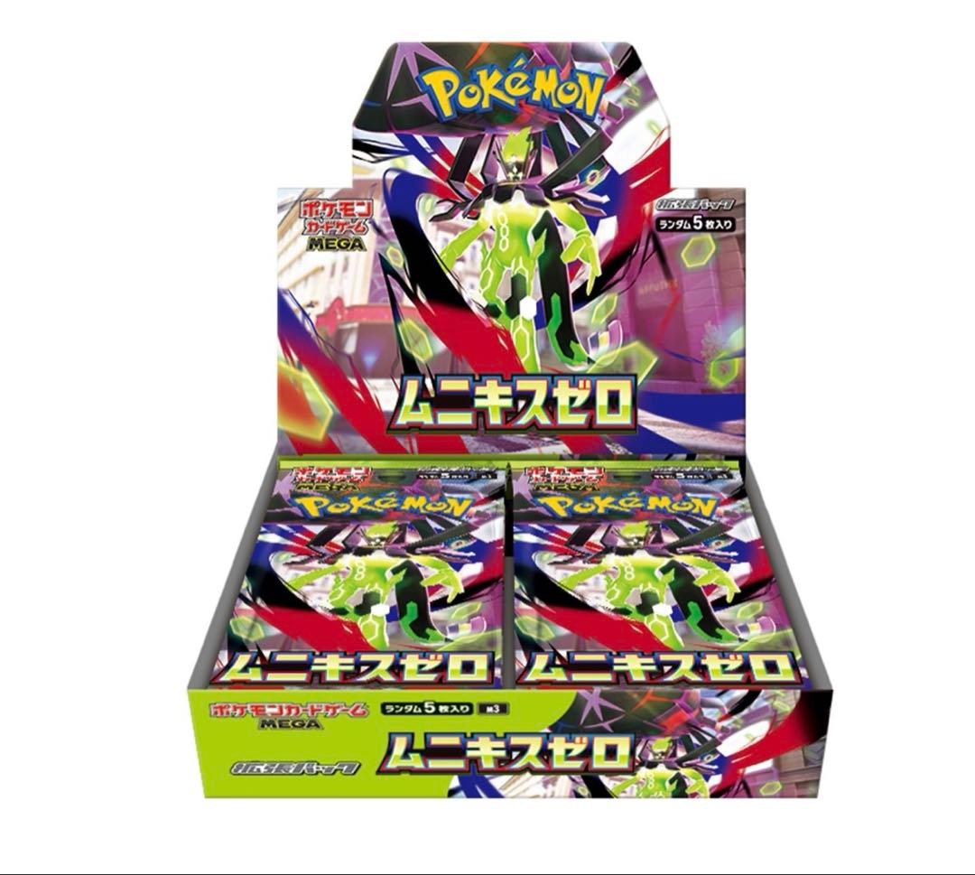【シュリンク有り】ムニキスゼロ Box ポケモンカードポケカ 30パック入り