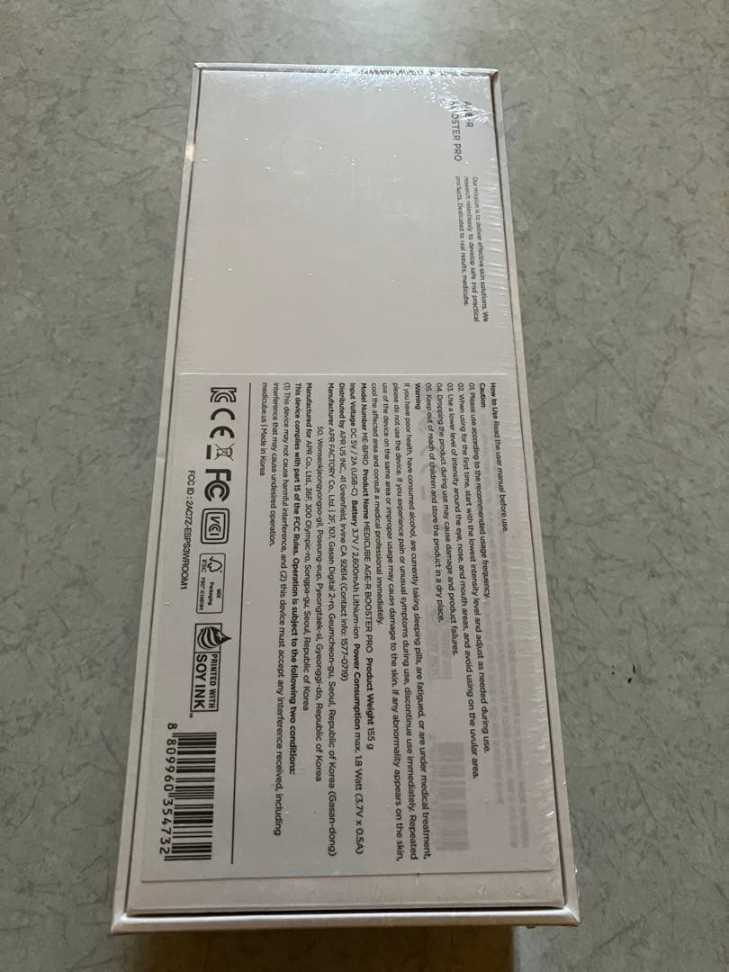 メディキューブAGE-Rブースタープロ【ブラック】　未使用