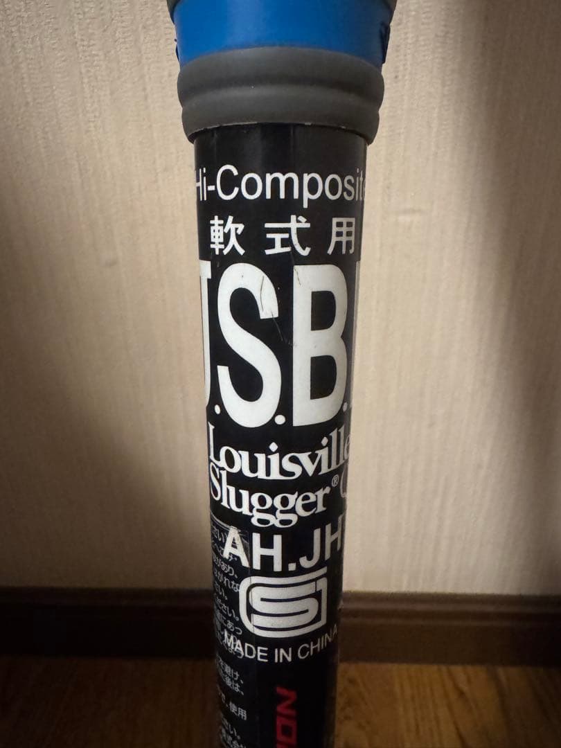 週末値下げ‼️Louisville Slugger 84センチ