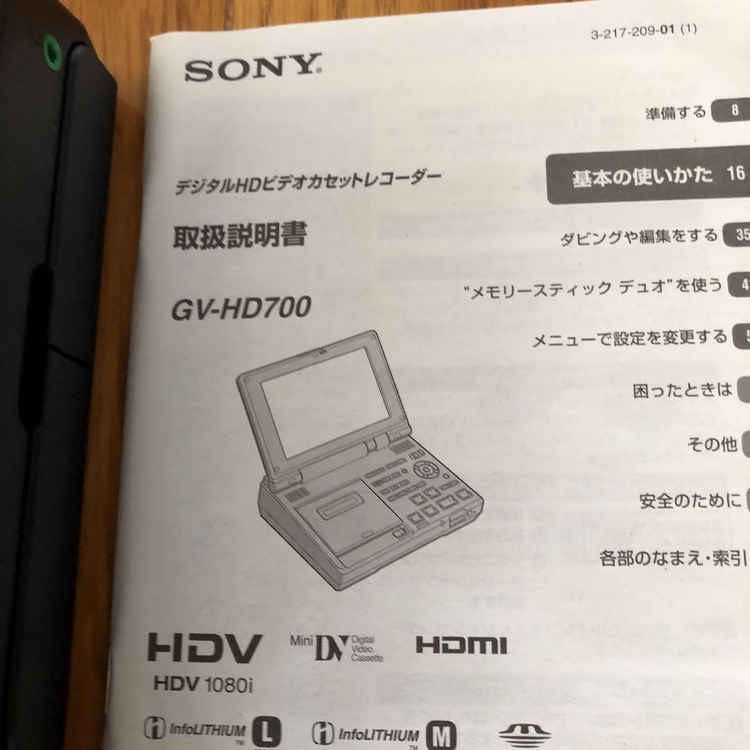 その他 SONY GV-HD700