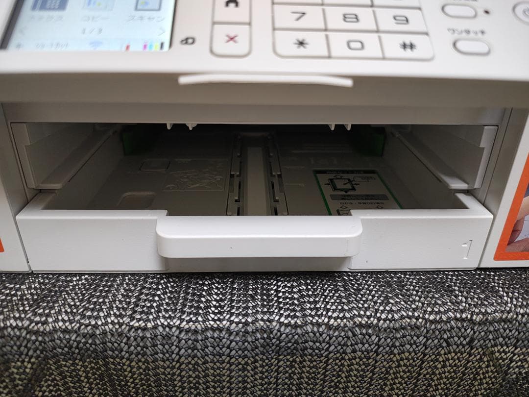 brother ブラザー プリンター 本体 MFC-J4940DN (E37)