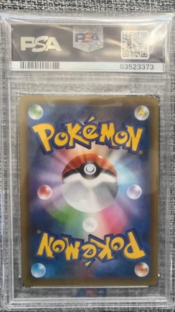 マグマ団のグラードン　psa10