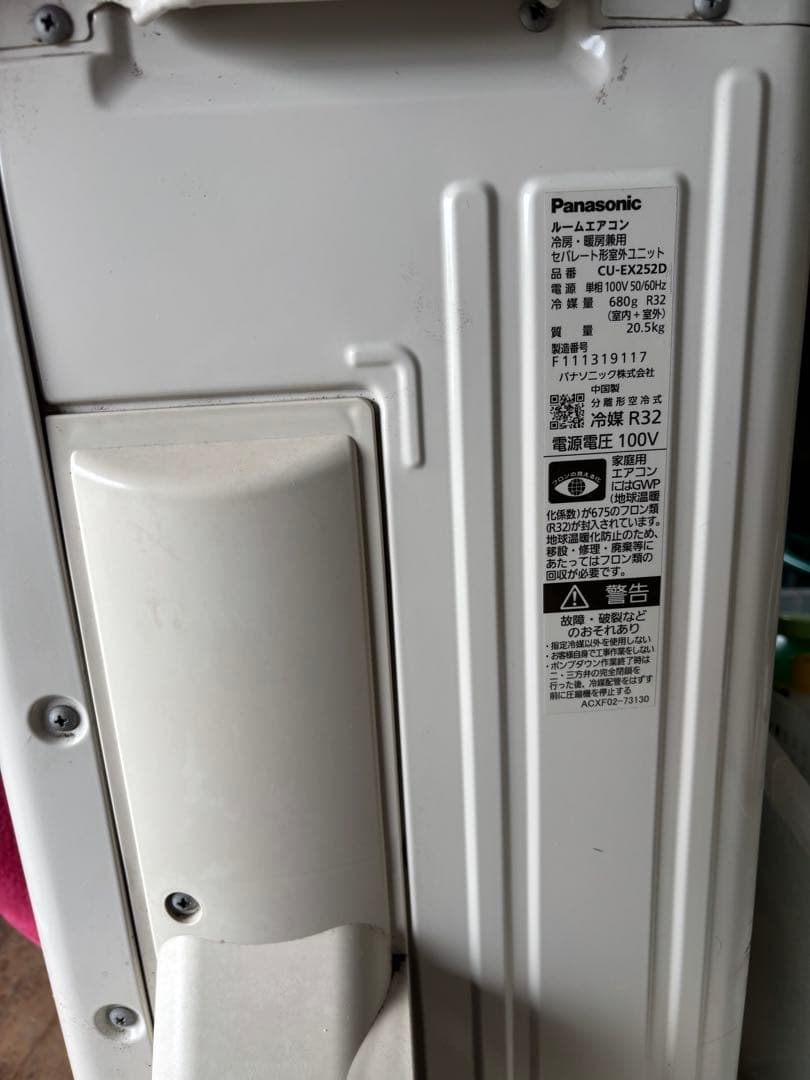 Panasonic エアコン本体