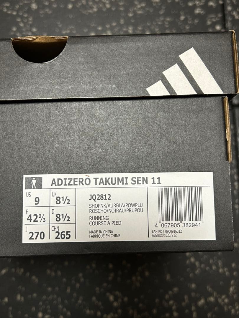 新春セール adidas ADIZERO TAKUMI SEN 11 27cm