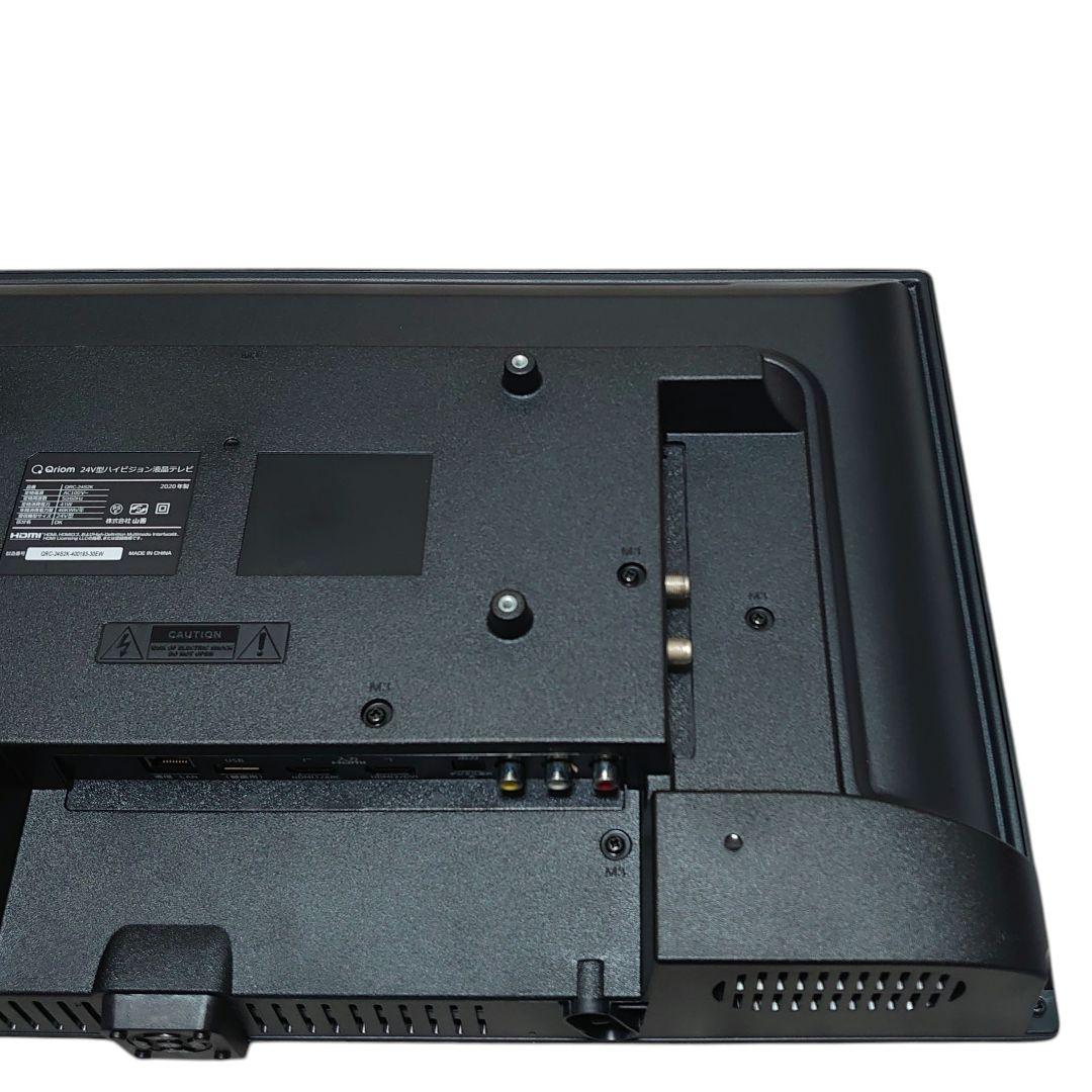 【美品】液晶テレビ24V型 QRC-24S2K Fire Stick TV付き