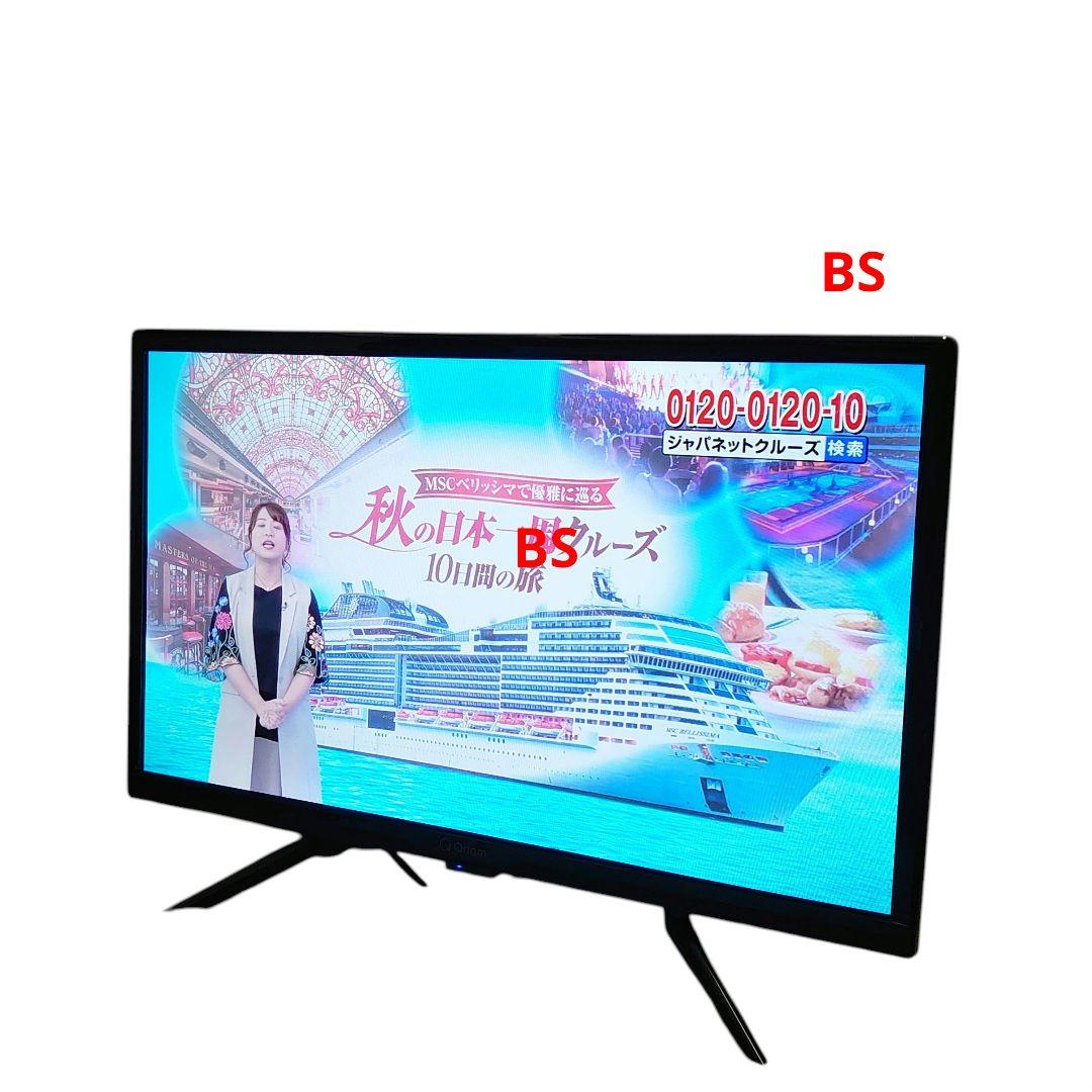 【美品】液晶テレビ24V型 QRC-24S2K Fire Stick TV付き