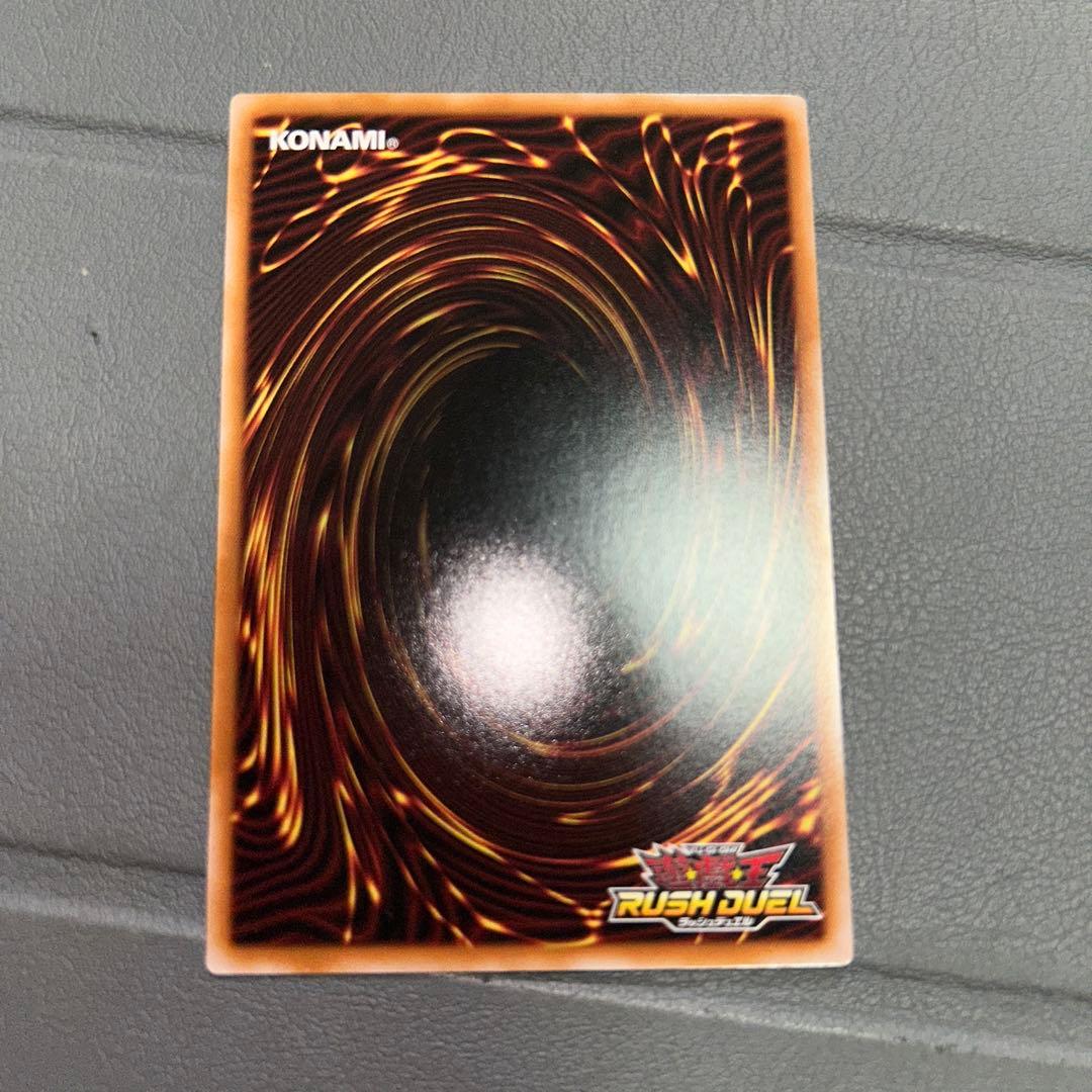 顕現の秘儀　オーバーラッシュレア