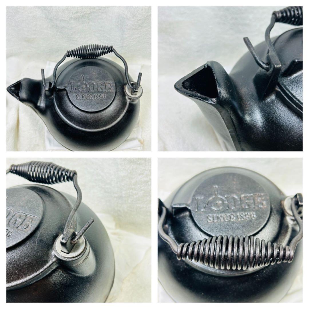 美品ビンテージ品Lodgeの2.4L 鋳鉄製ケトル