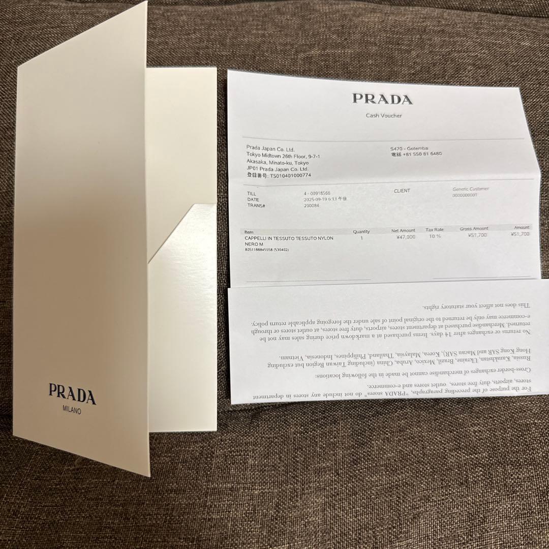 プラダ　ナイロンベースボールキャップ