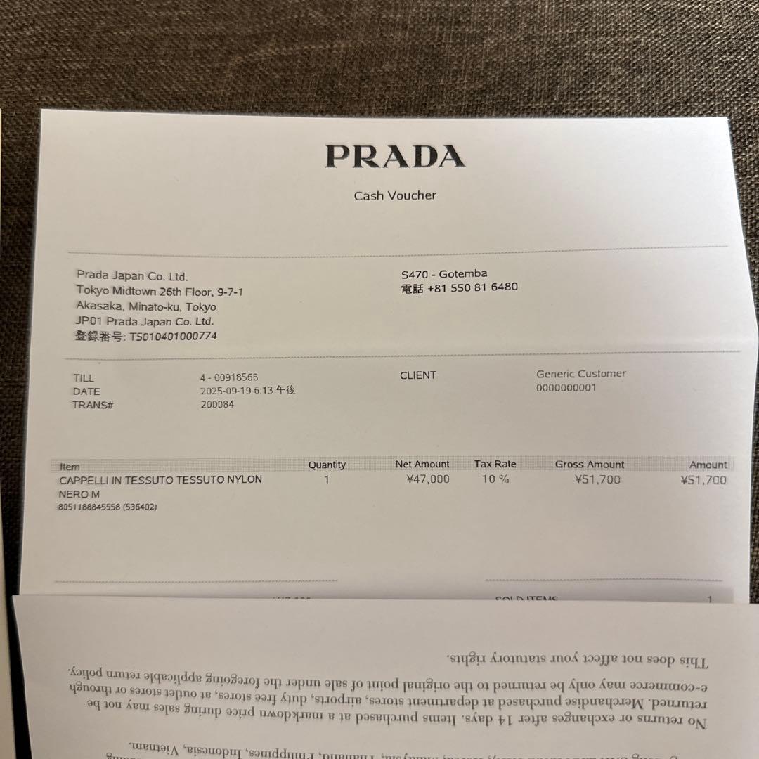 プラダ　ナイロンベースボールキャップ