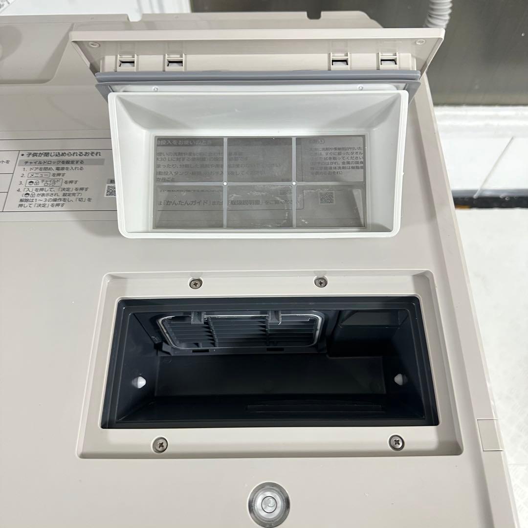 Panasonic NA-VX9900L 2019ドラム式洗濯機　ヒートポンプ式