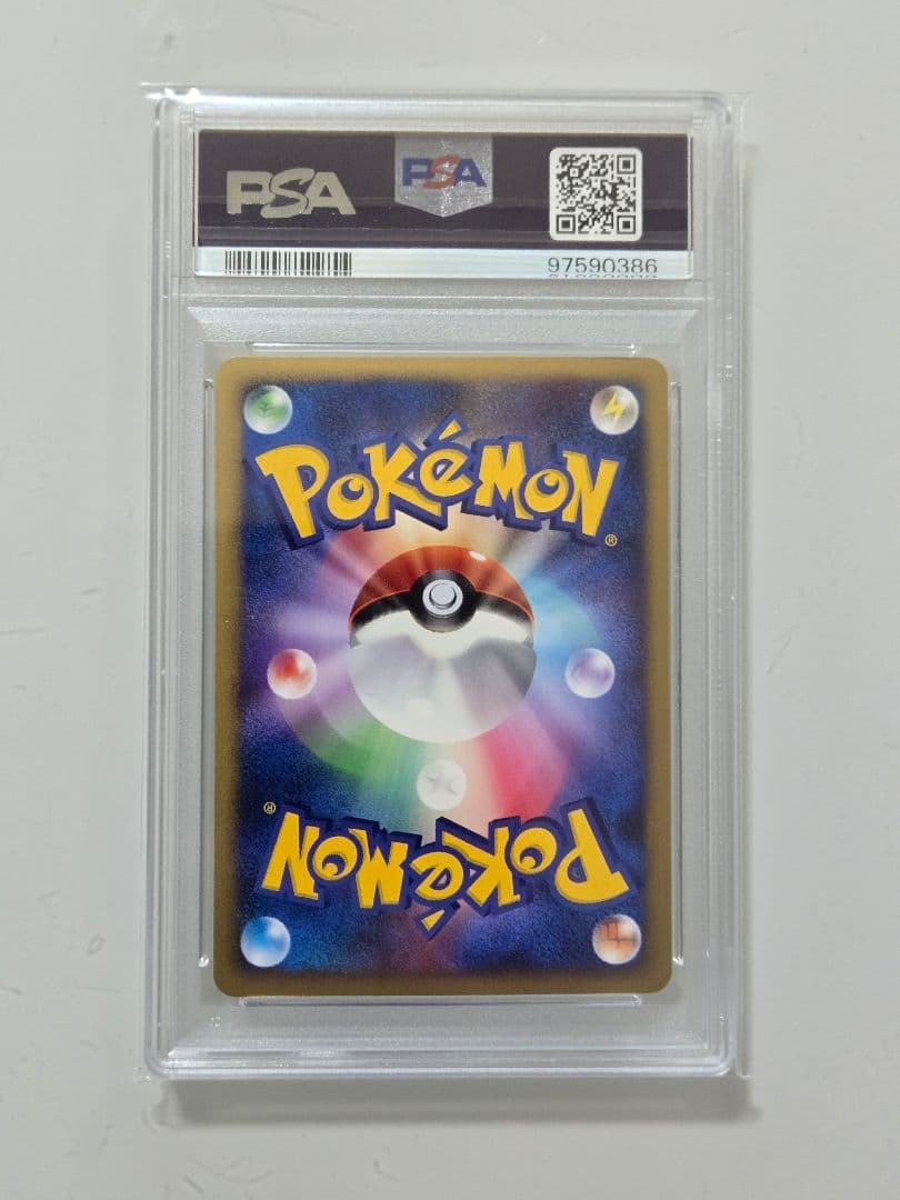 逆襲のミュウツー　PSA10　ミュウツー　PSA10