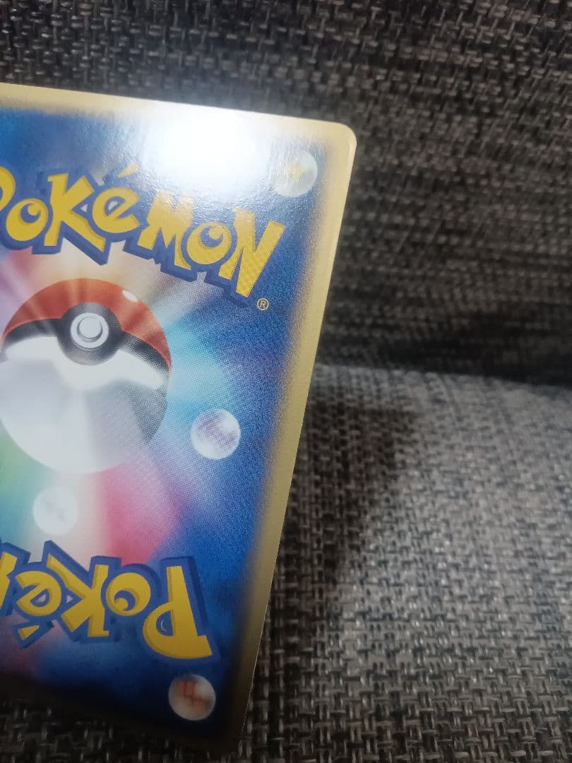 カイリューex 1st 038/054