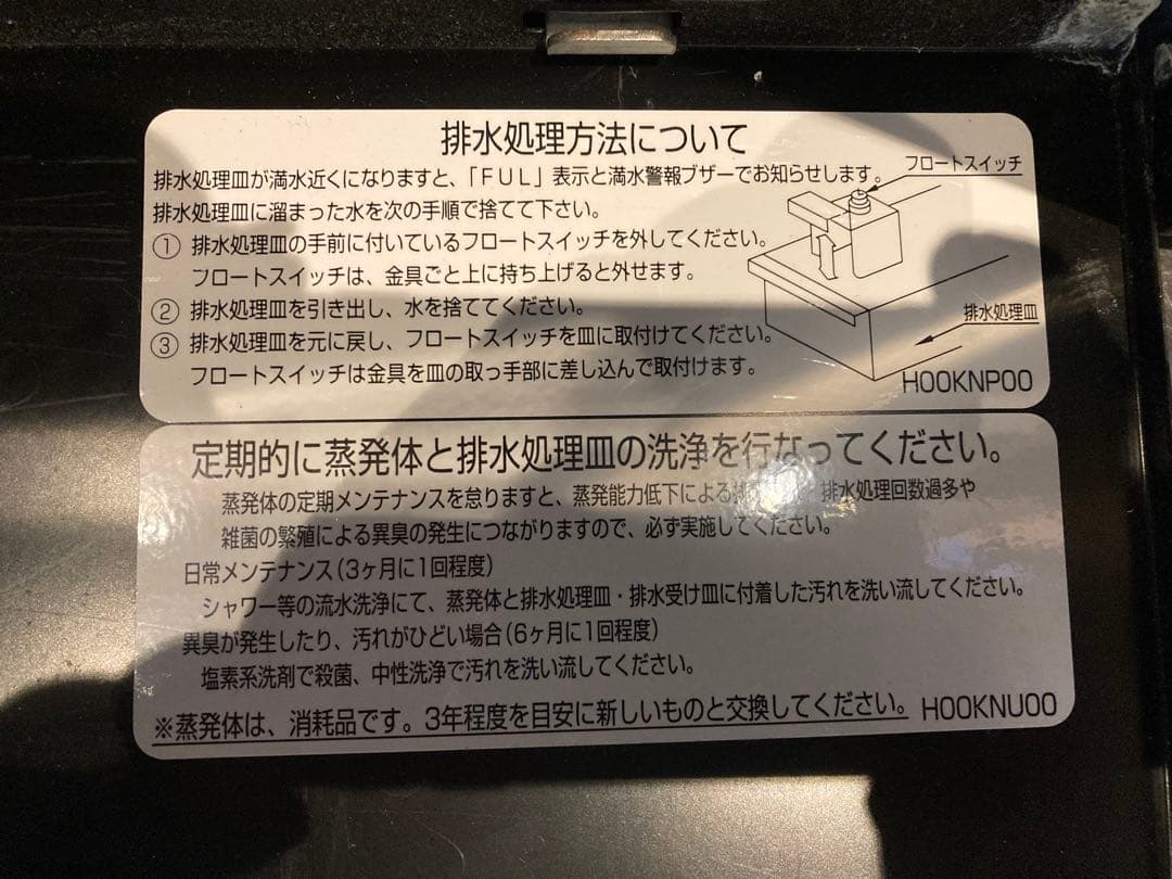 フクシマガリレイ 業務用冷蔵庫 多段オープンショーケースMEU-32WKSA5G