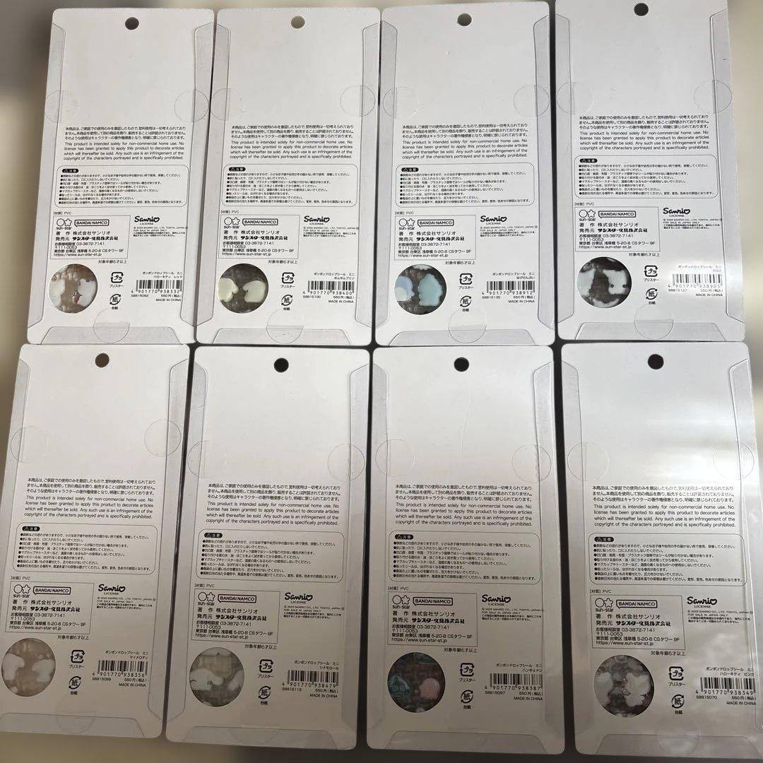 【正規品】サンリオ ボンボンドロップシールミニ コンプリートセット