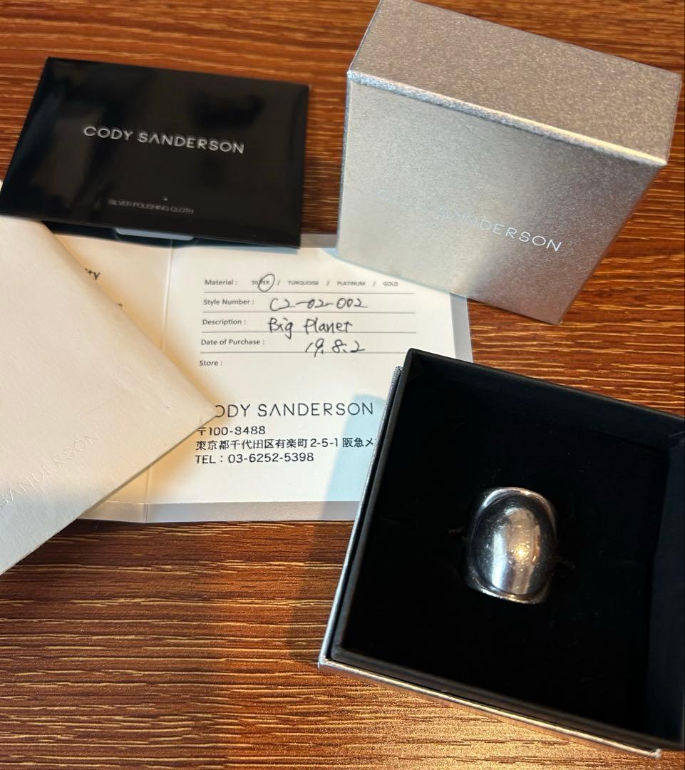 がんこちゃん⭐︎CODY SANDERSON Big Planet リング
