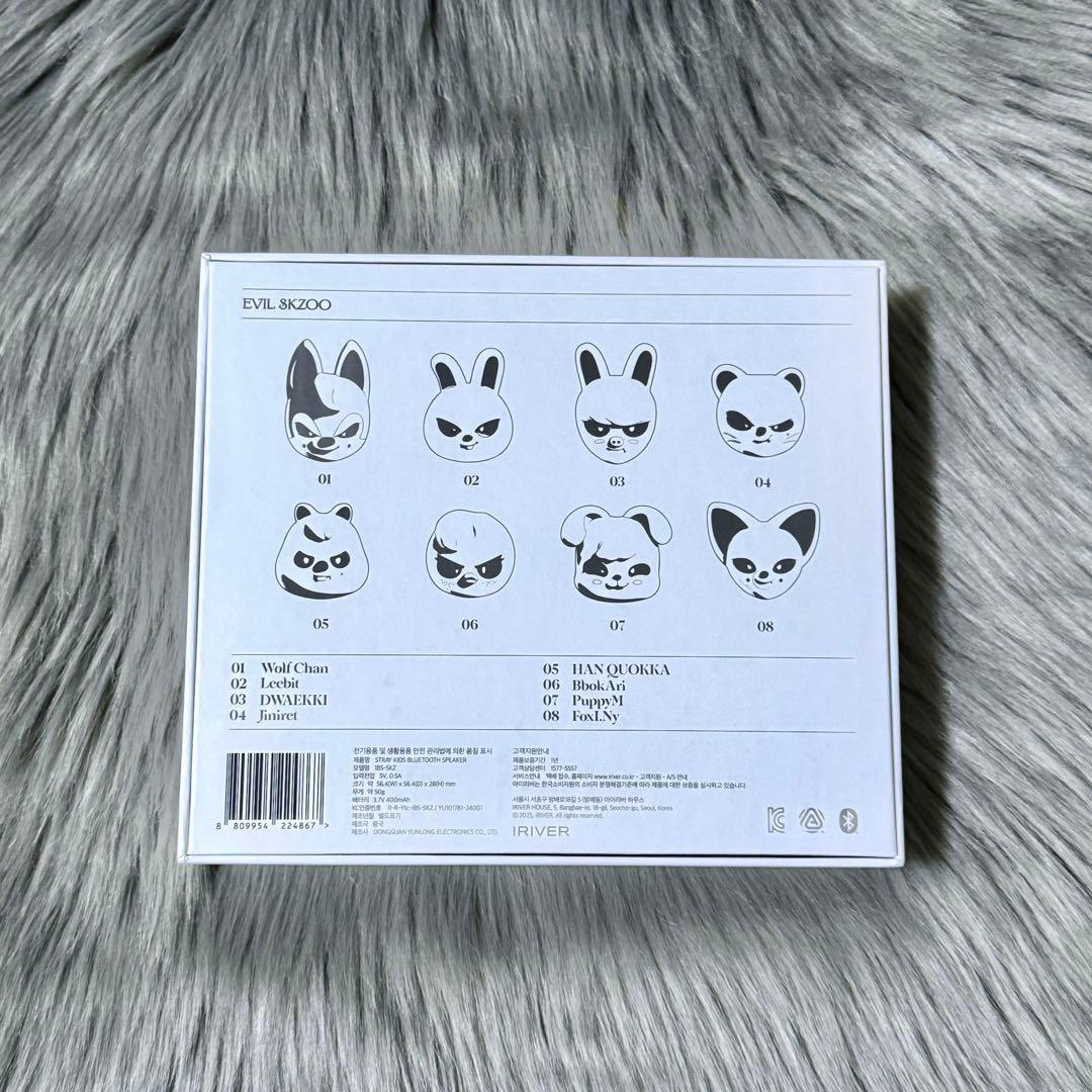 Stray Kids スキズ Do it EVIL SKZOO SPEAKER