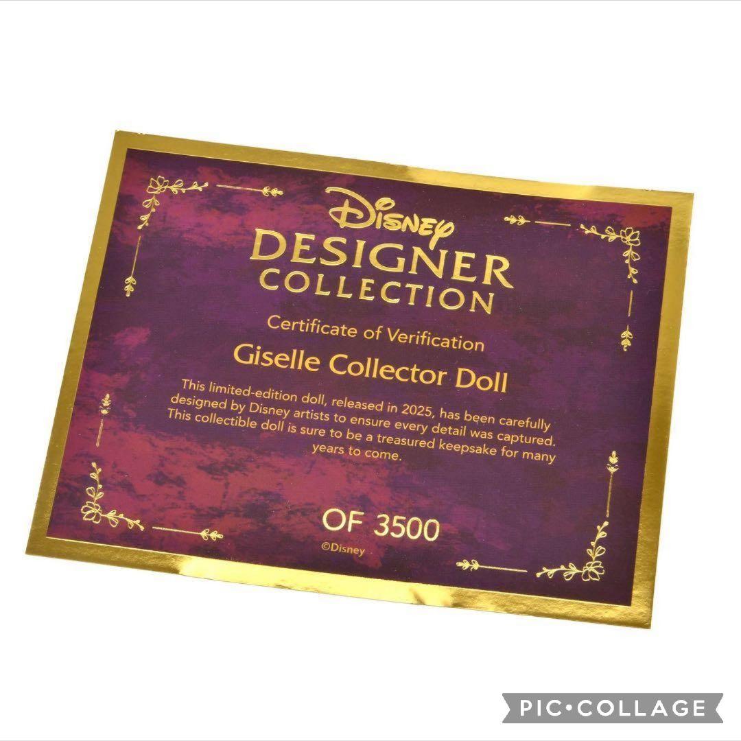 魔法にかけられて　ジゼル　リミテッドドール　ディズニーストア　3500限定