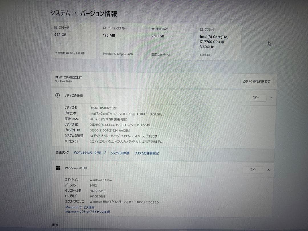 Dell, win 11, cad Catia v5 R20インストール済み