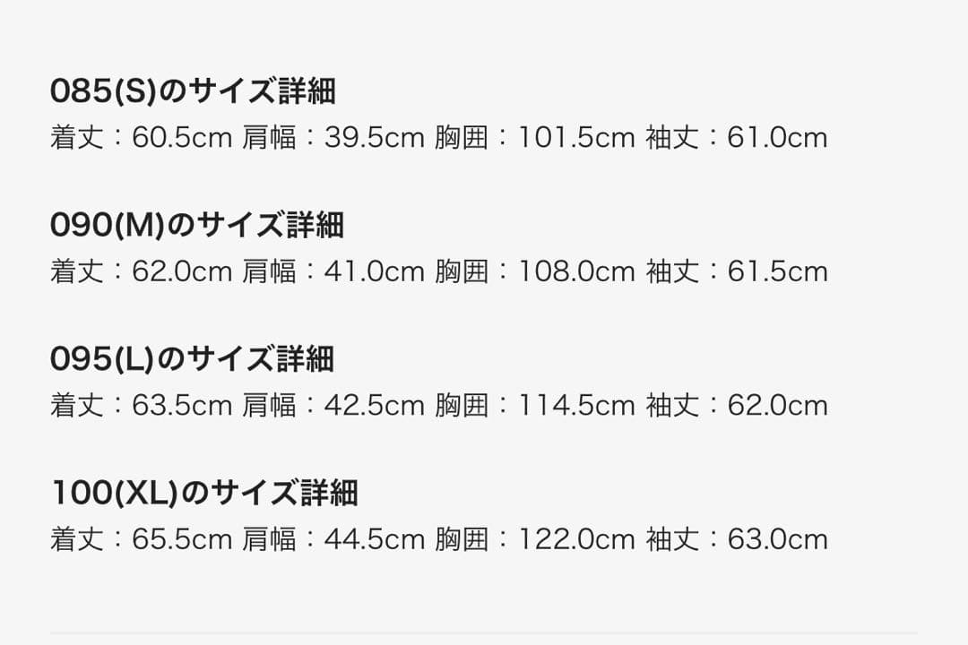 ノースフェイス S ピンク ヌプシ ダウン