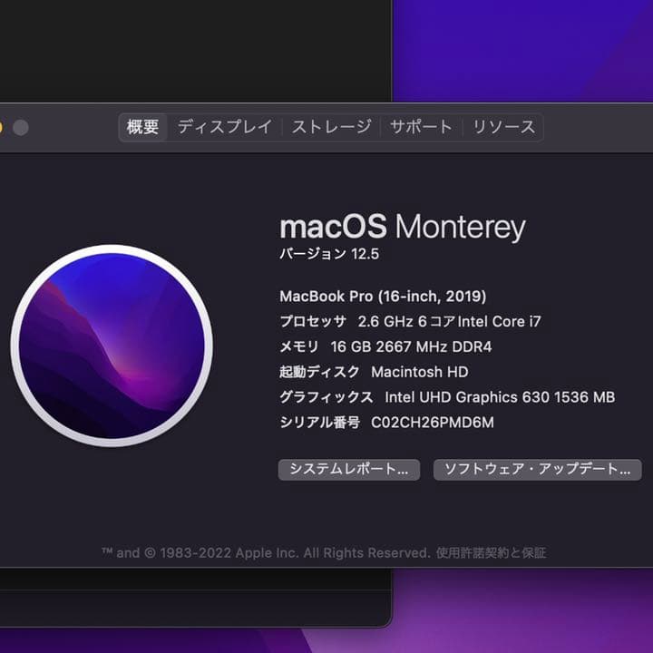 MacBookpro 2019 16インチ 512GB