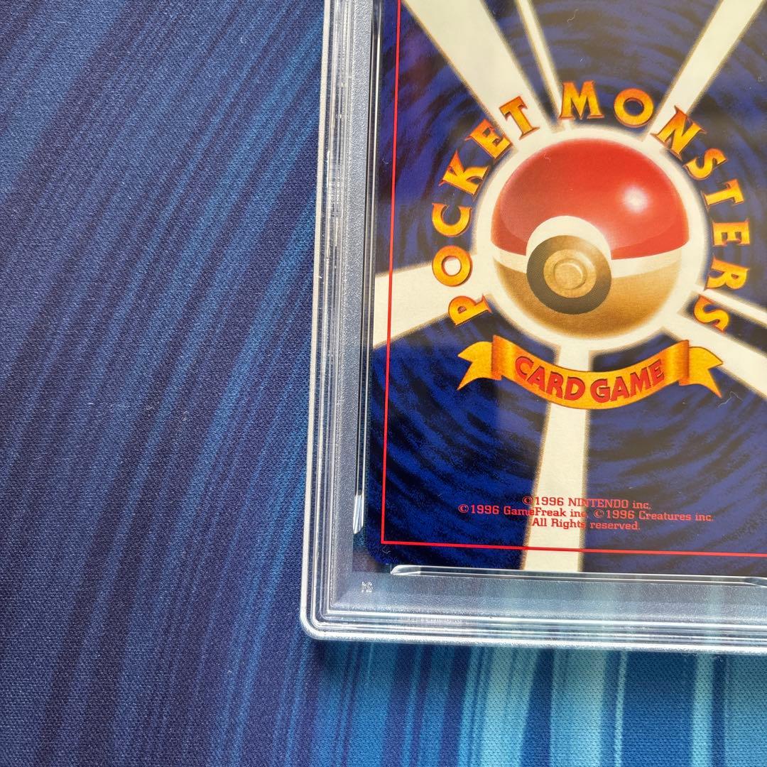 ポケカ　わるいカメックス　旧裏　第4弾拡張パック ロケット団　PSA8