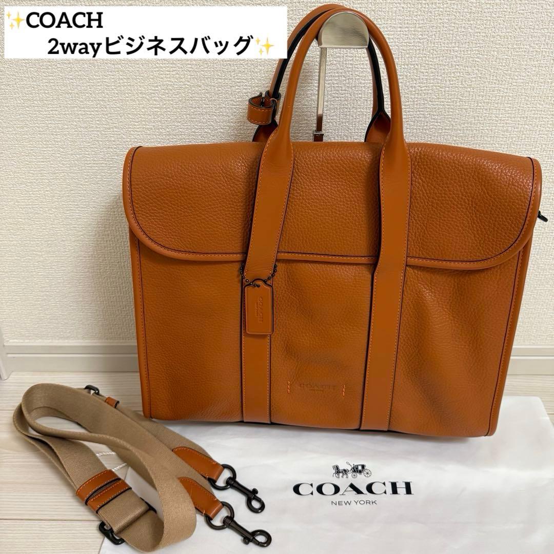 COACH 2way ビジネスバッグ　C5318
