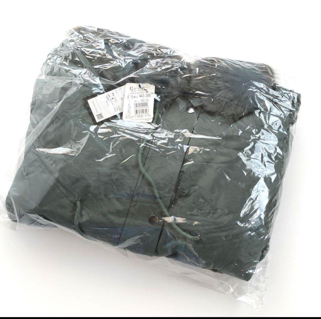 グリーン モッズコート ファー付きフード