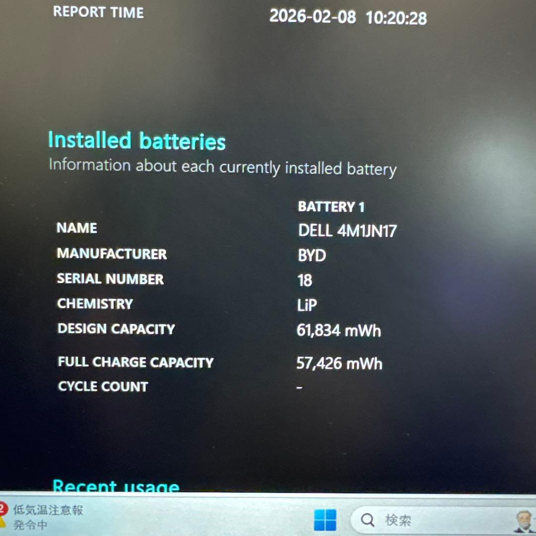 【良品♪】DELL Latitude 5320/メモリ16GB/オフィス付き