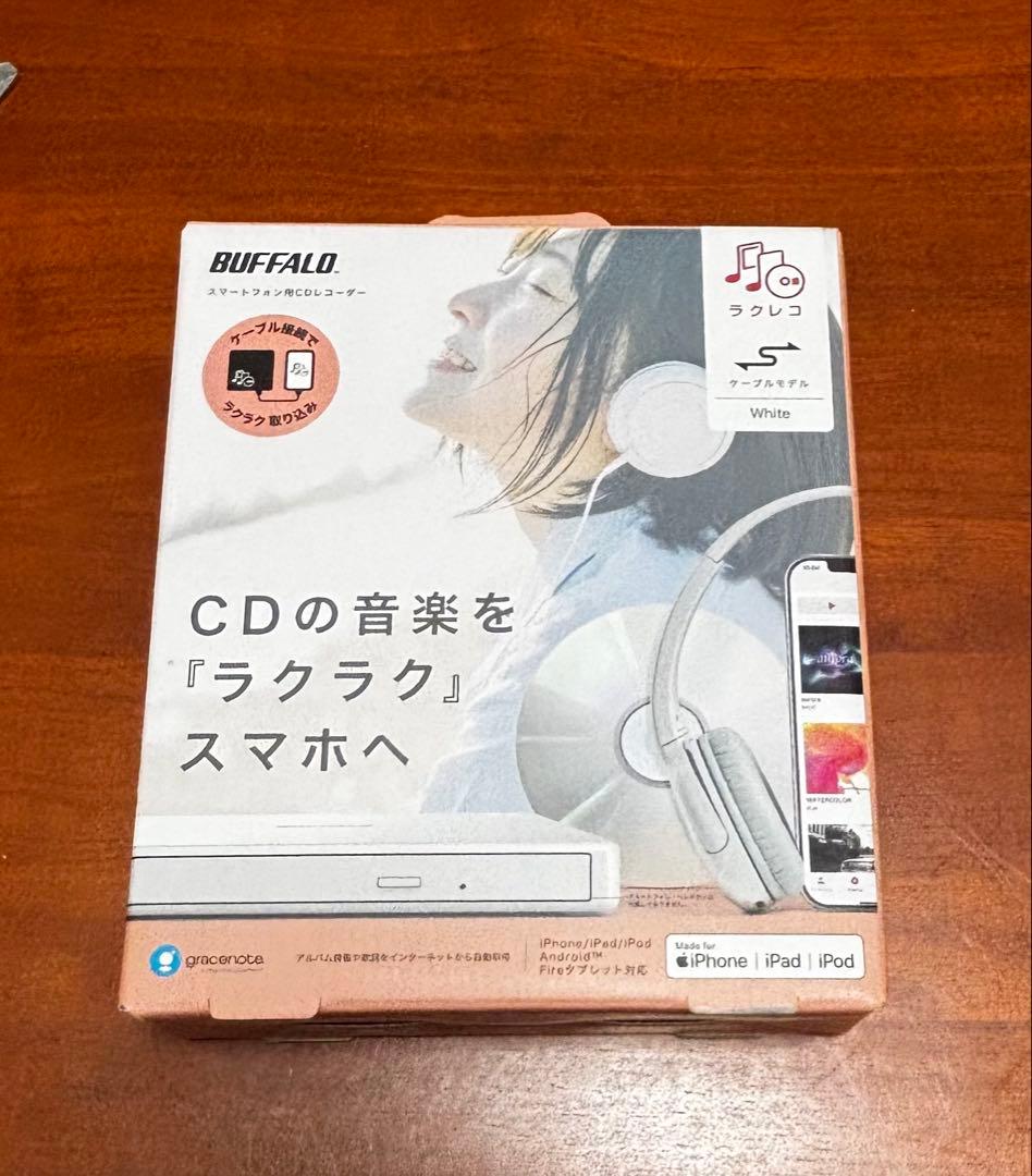 BUFFALO CDレコーダー ラクレコ ケーブルモデル RR-C1-WH