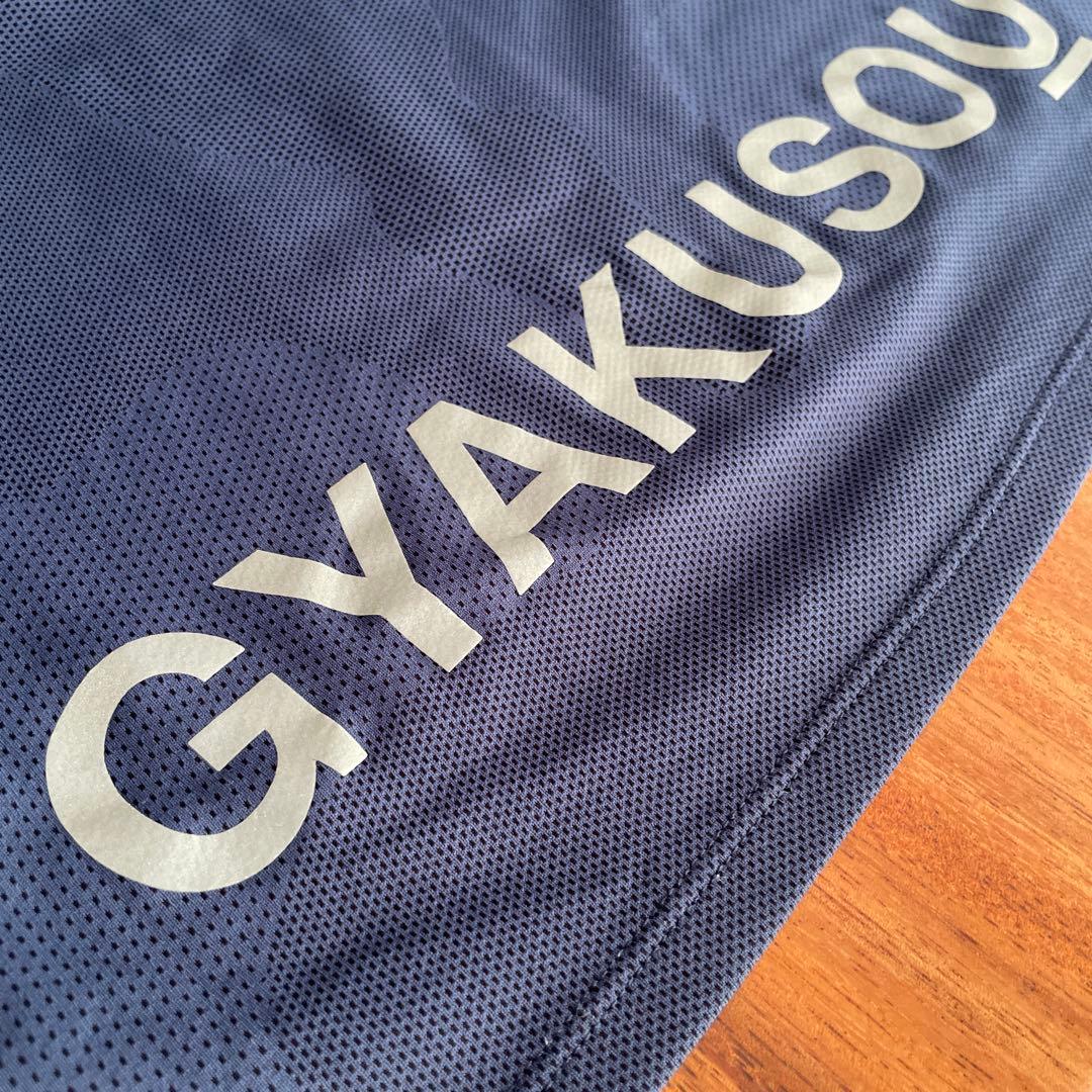 【美品】GYAKUSOU ギャクソウ NIKE ナイキ ランニングロンTシャツ