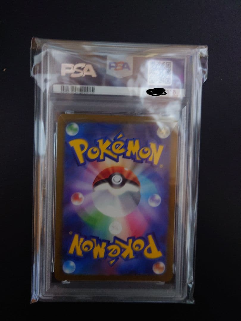 vstarユニバース ピカチュウ AR PSA10　と　AR８枚セット