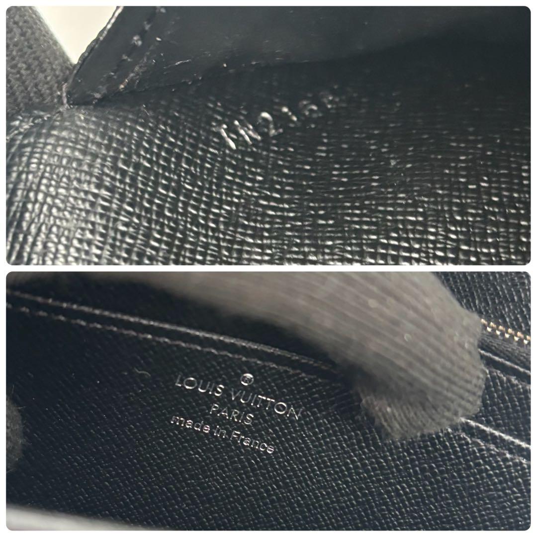 【レア・美品】ルイヴィトン ポルトフォイユ・ツイスト パッチ エピ 長財布