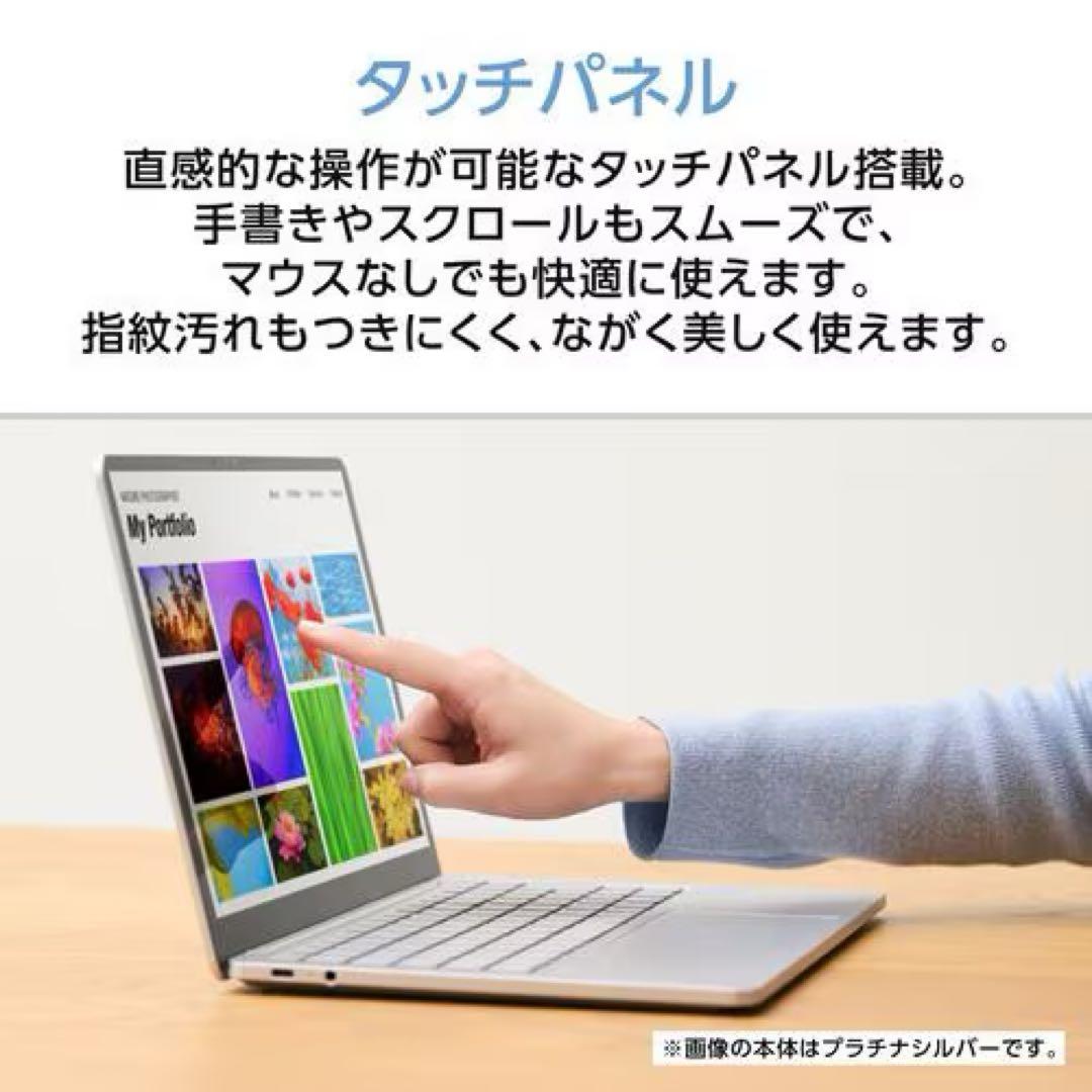 Windowsノート本体 LAVIE SOL PCS1375LAS