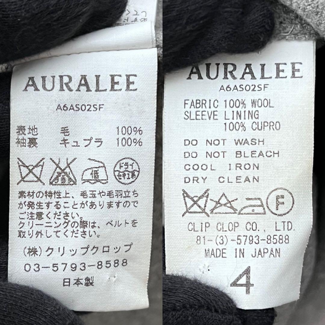 ◇美品◇オーラリー　スーパーソフトフランネルサファリジャケット　ベルト付き　L