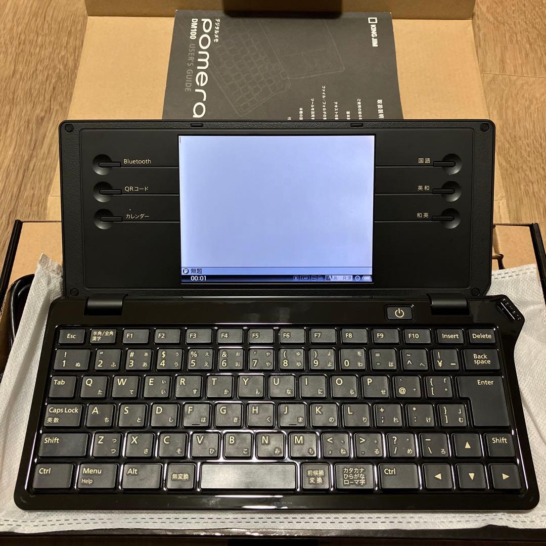 KING JIM DM100 pomera キングジム　ポメラ