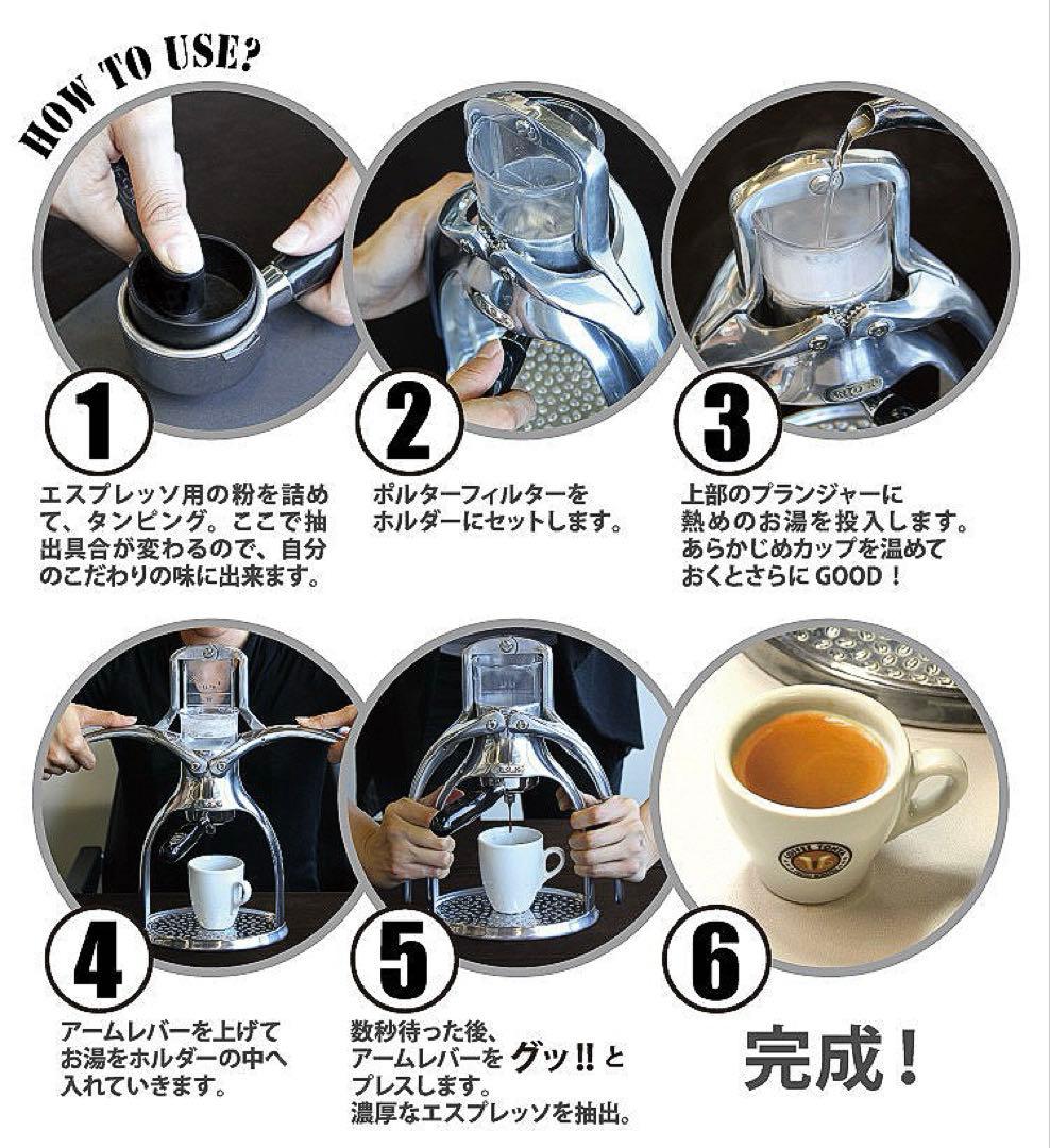 ROK エスプレッソメーカー