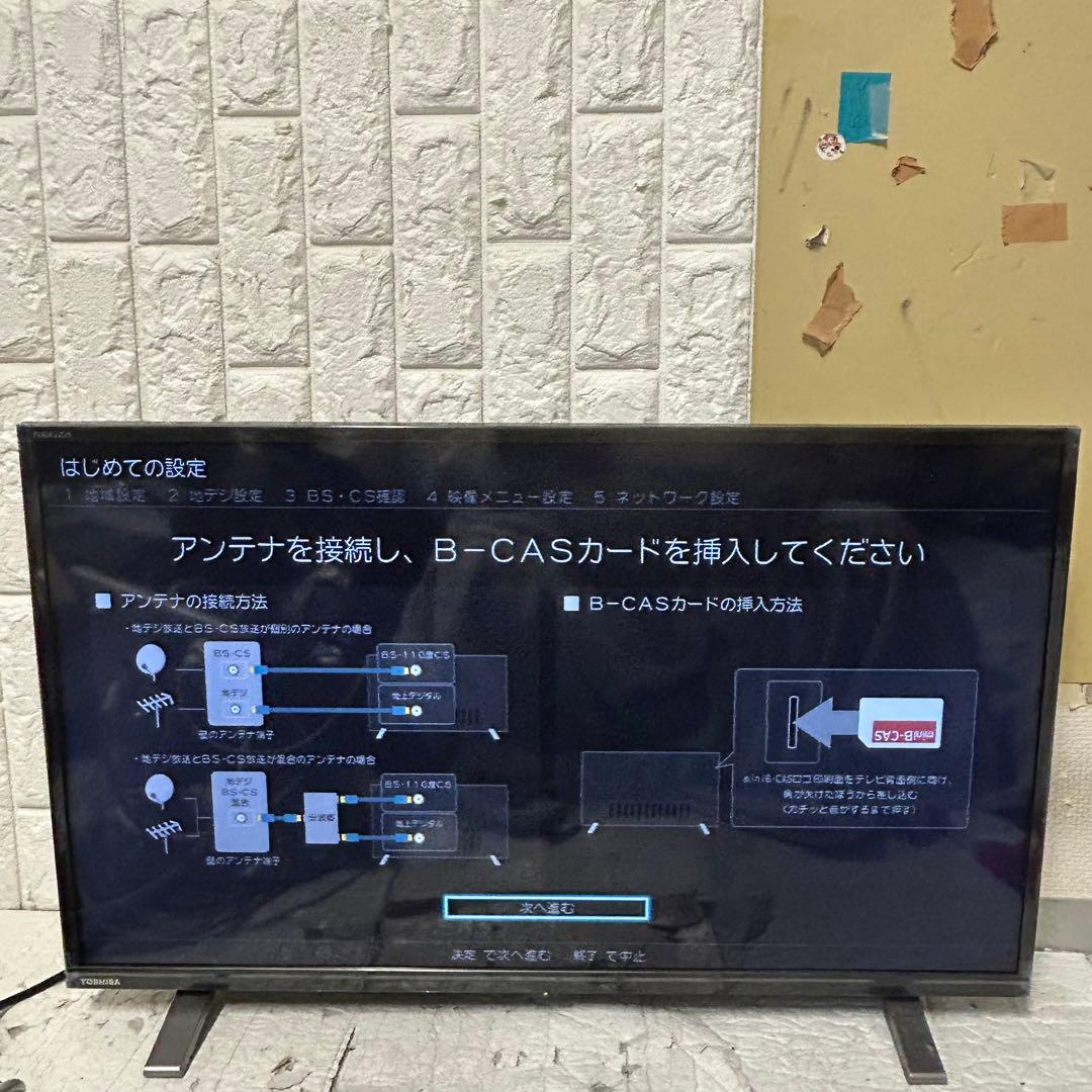 TOSHIBA 東芝 REGZA 22年製 32インチ 液晶テレビ　32V34